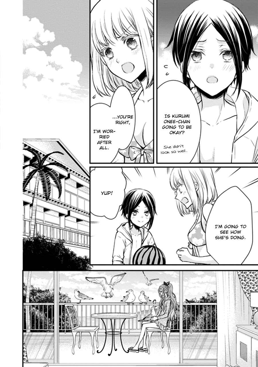 Page 4 Chapter 11 Shinobi Shijuusou