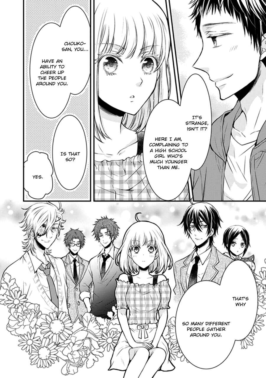 Page 42 Chapter 11 Shinobi Shijuusou