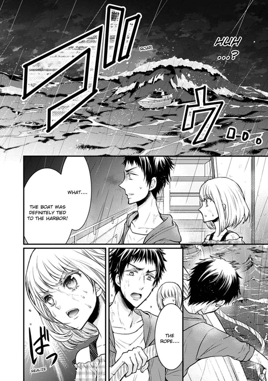 Page 44 Chapter 11 Shinobi Shijuusou