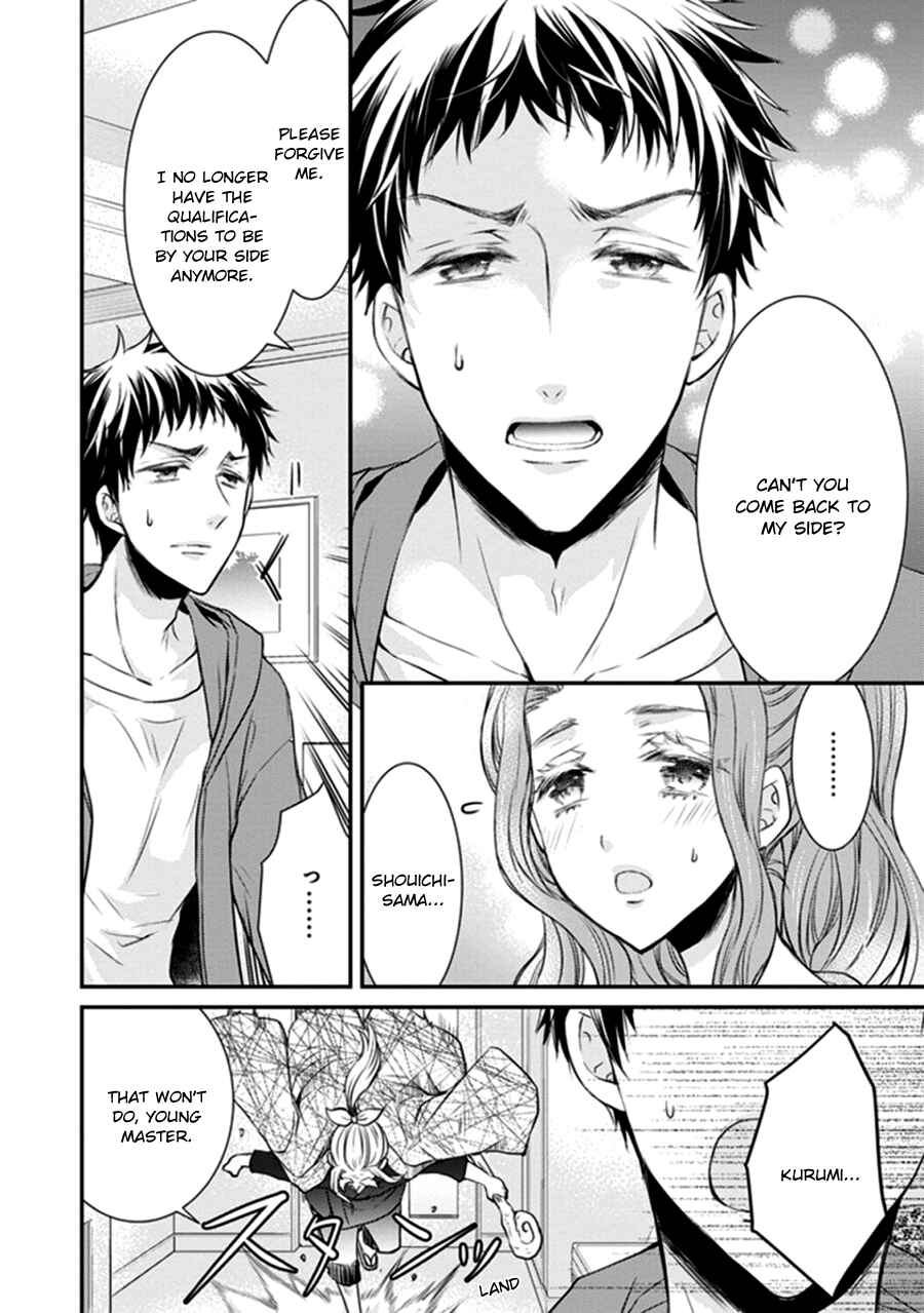 Page 6 Chapter 11 Shinobi Shijuusou