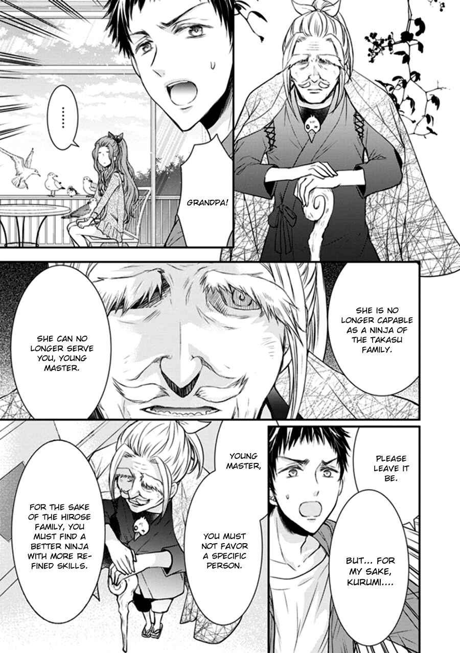 Page 7 Chapter 11 Shinobi Shijuusou