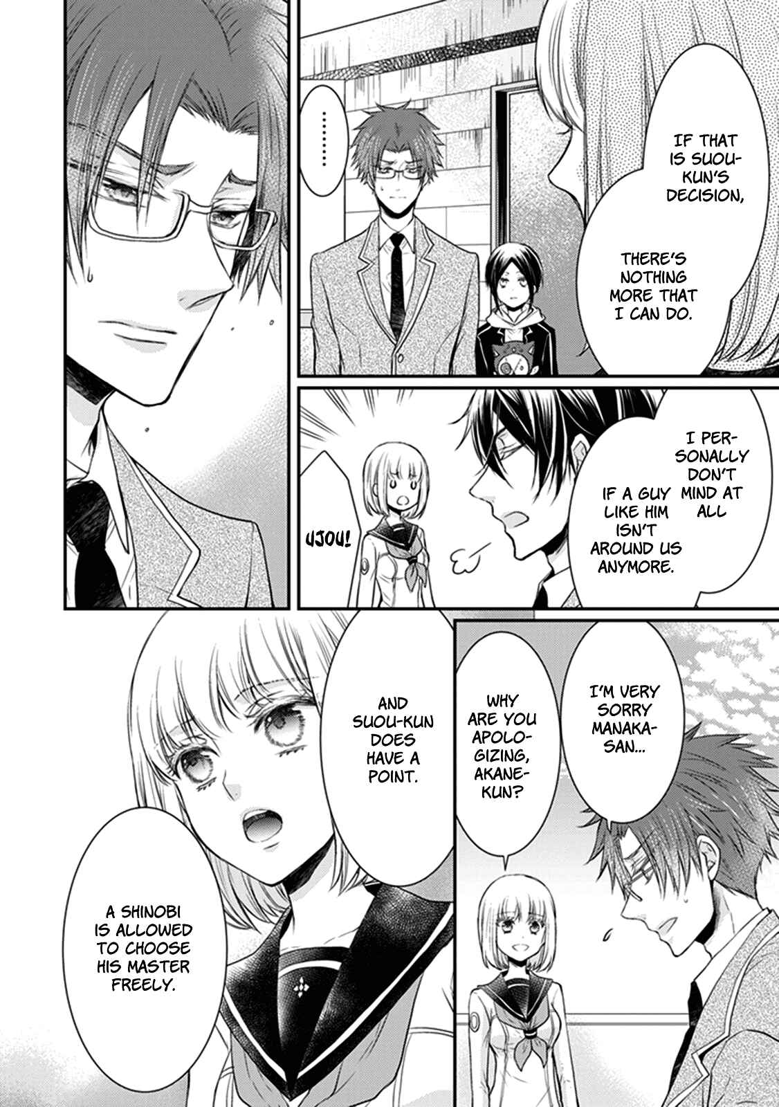 Page 10 Chapter 25 Shinobi Shijuusou