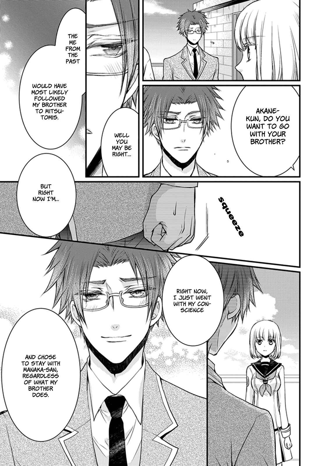 Page 11 Chapter 25 Shinobi Shijuusou