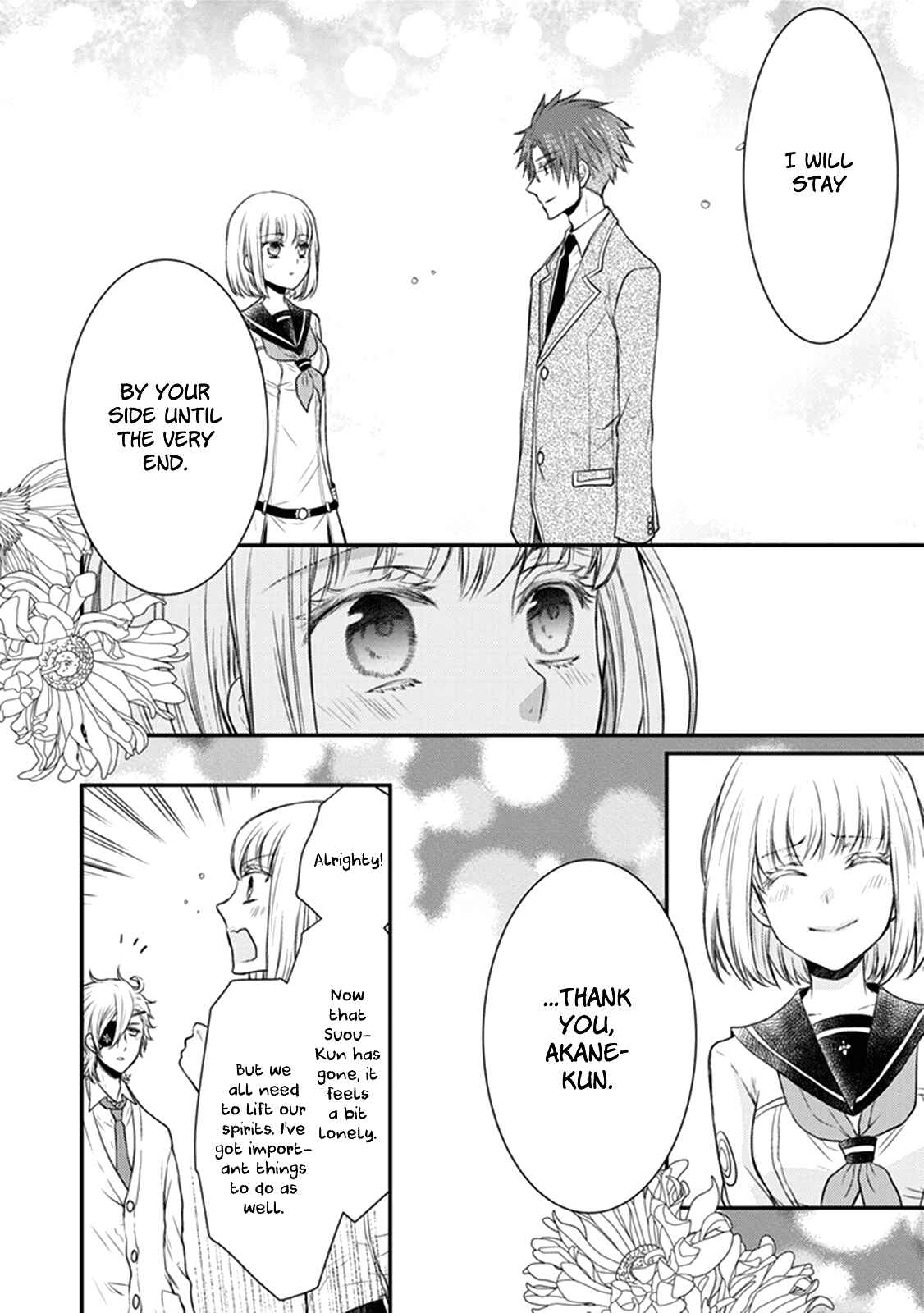 Page 12 Chapter 25 Shinobi Shijuusou
