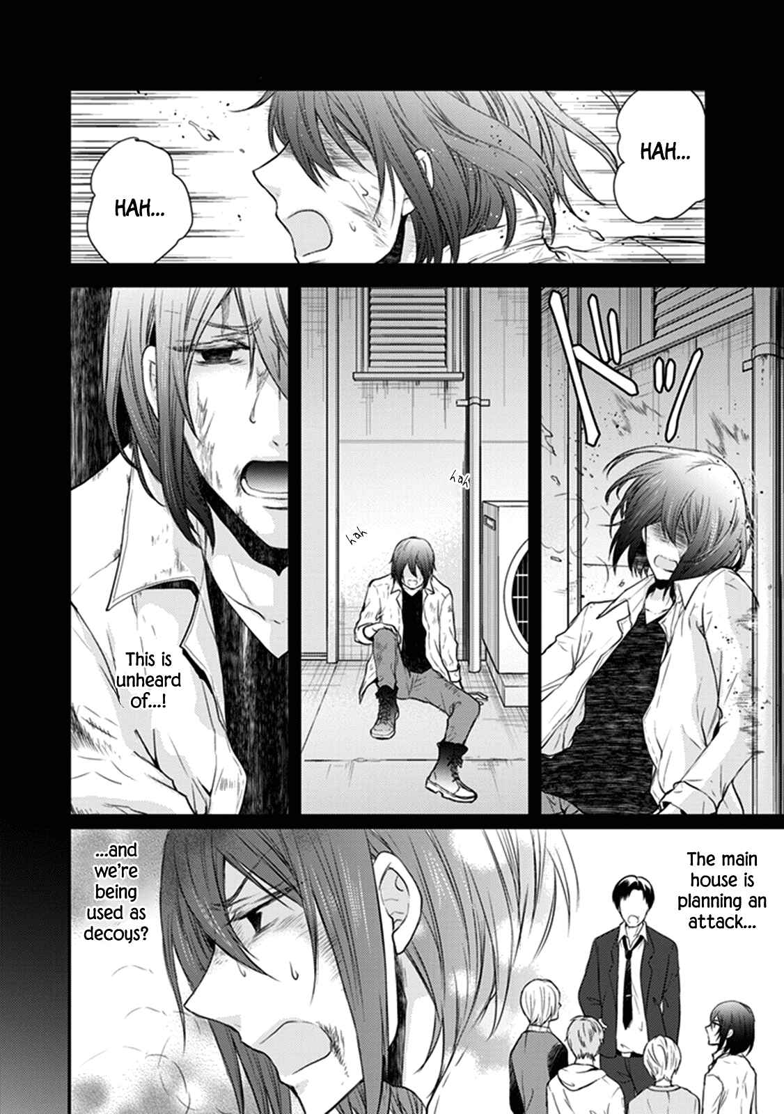 Page 18 Chapter 25 Shinobi Shijuusou
