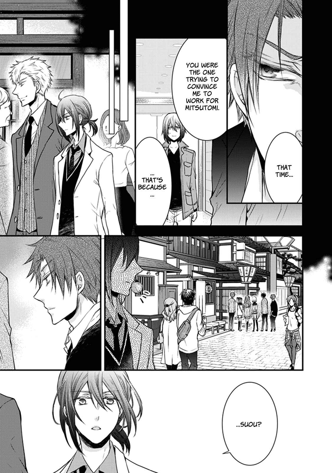 Page 23 Chapter 25 Shinobi Shijuusou