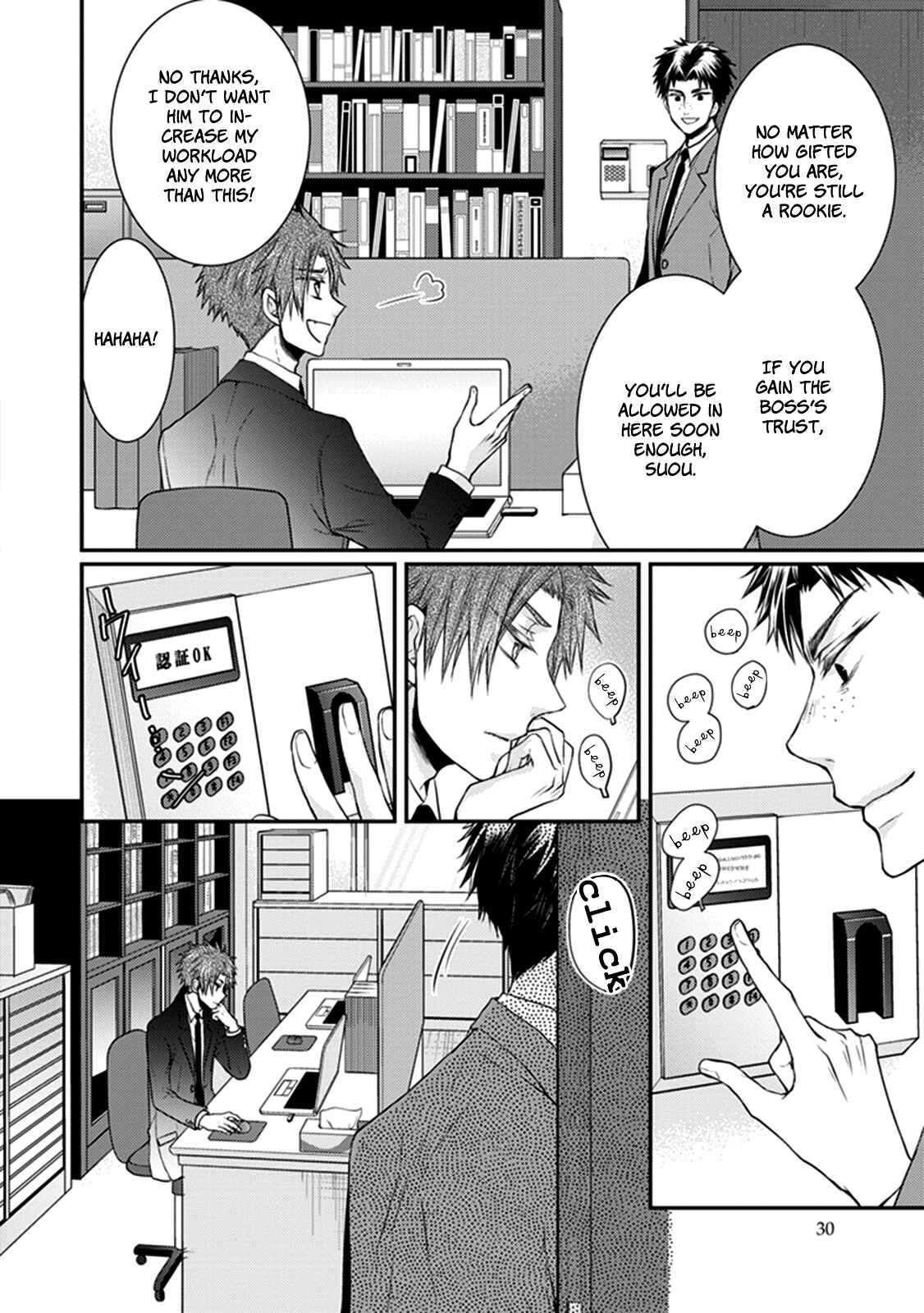 Page 32 Chapter 25 Shinobi Shijuusou