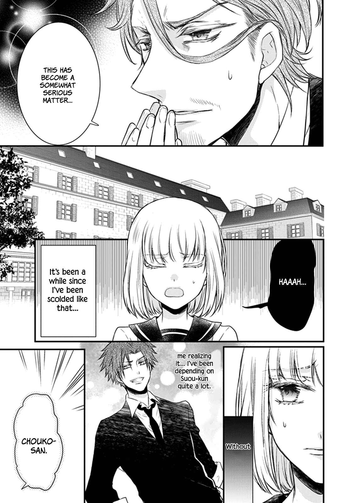 Page 43 Chapter 25 Shinobi Shijuusou