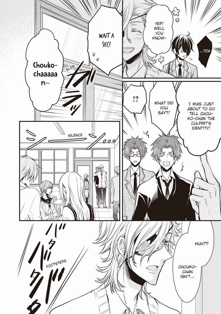 Page 11 Chapter 5 Shinobi Shijuusou