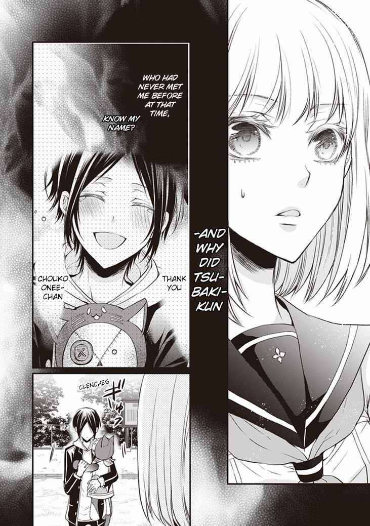 Page 15 Chapter 5 Shinobi Shijuusou