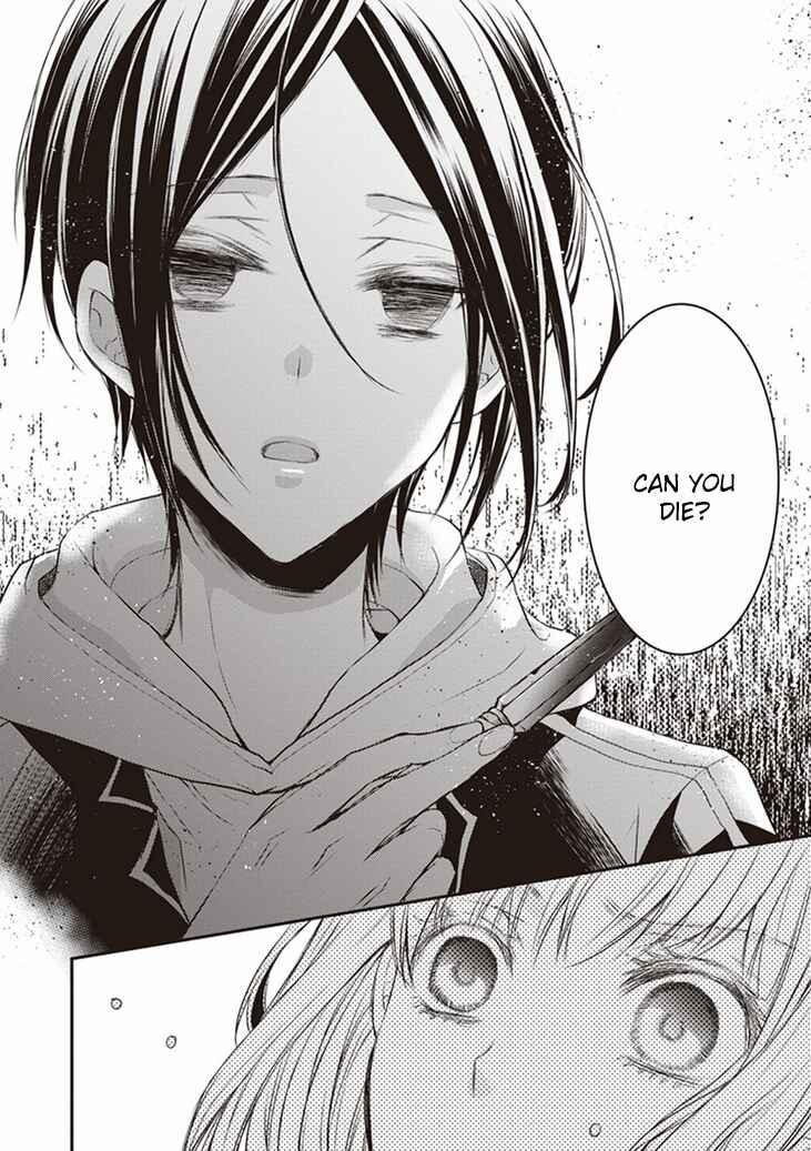 Page 17 Chapter 5 Shinobi Shijuusou