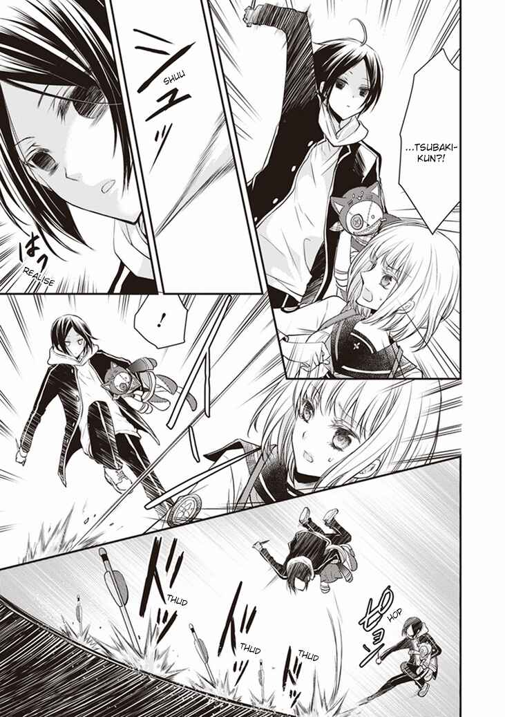 Page 18 Chapter 5 Shinobi Shijuusou