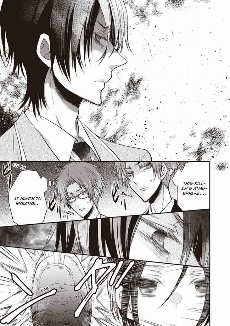 Page 24 Chapter 5 Shinobi Shijuusou