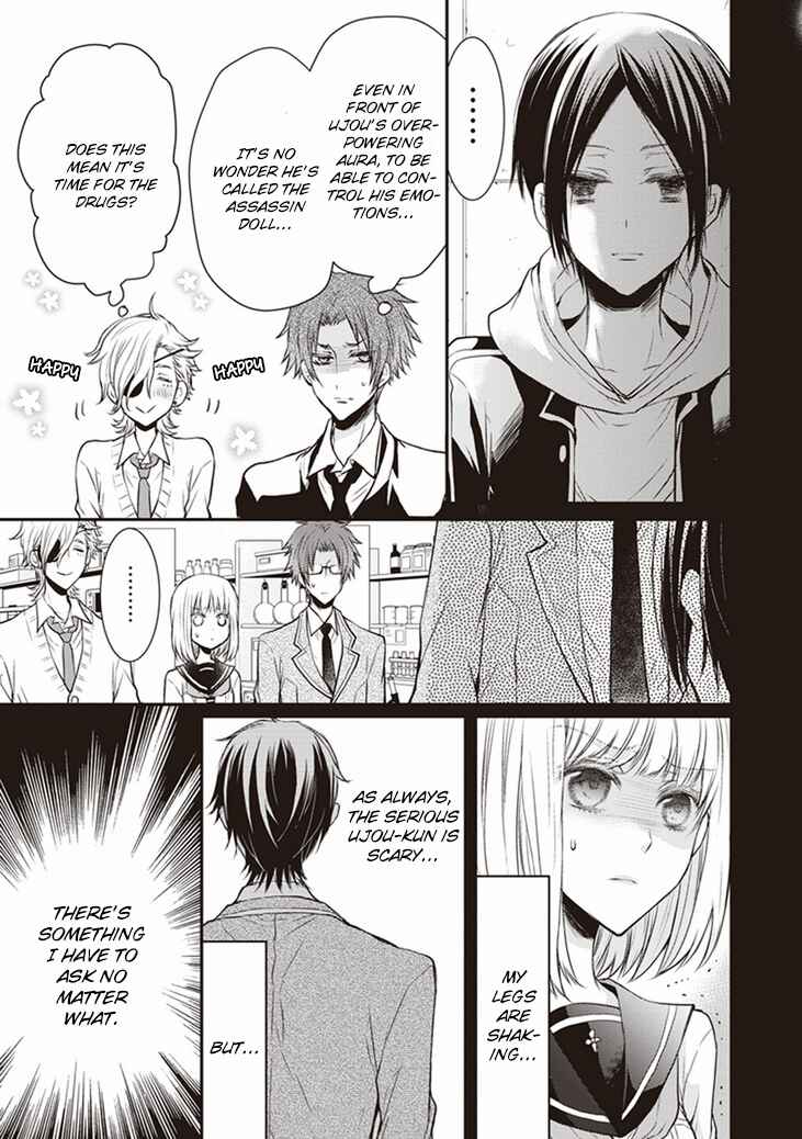 Page 26 Chapter 5 Shinobi Shijuusou