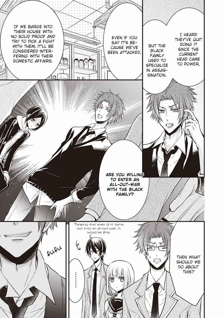 Page 32 Chapter 5 Shinobi Shijuusou