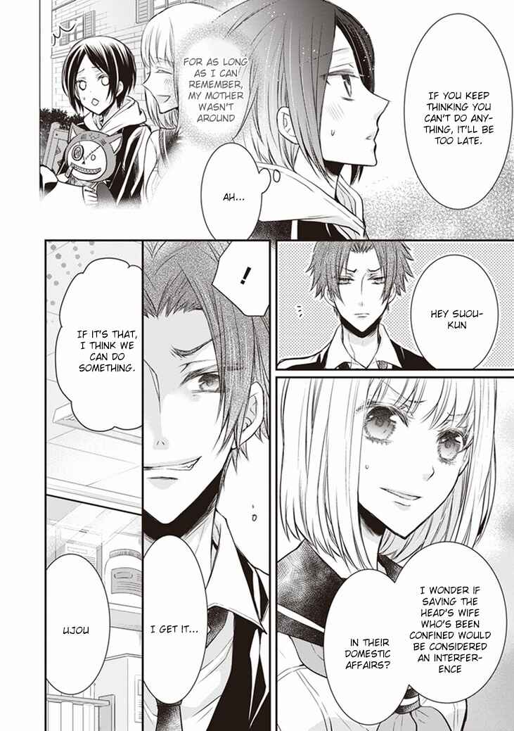 Page 36 Chapter 5 Shinobi Shijuusou