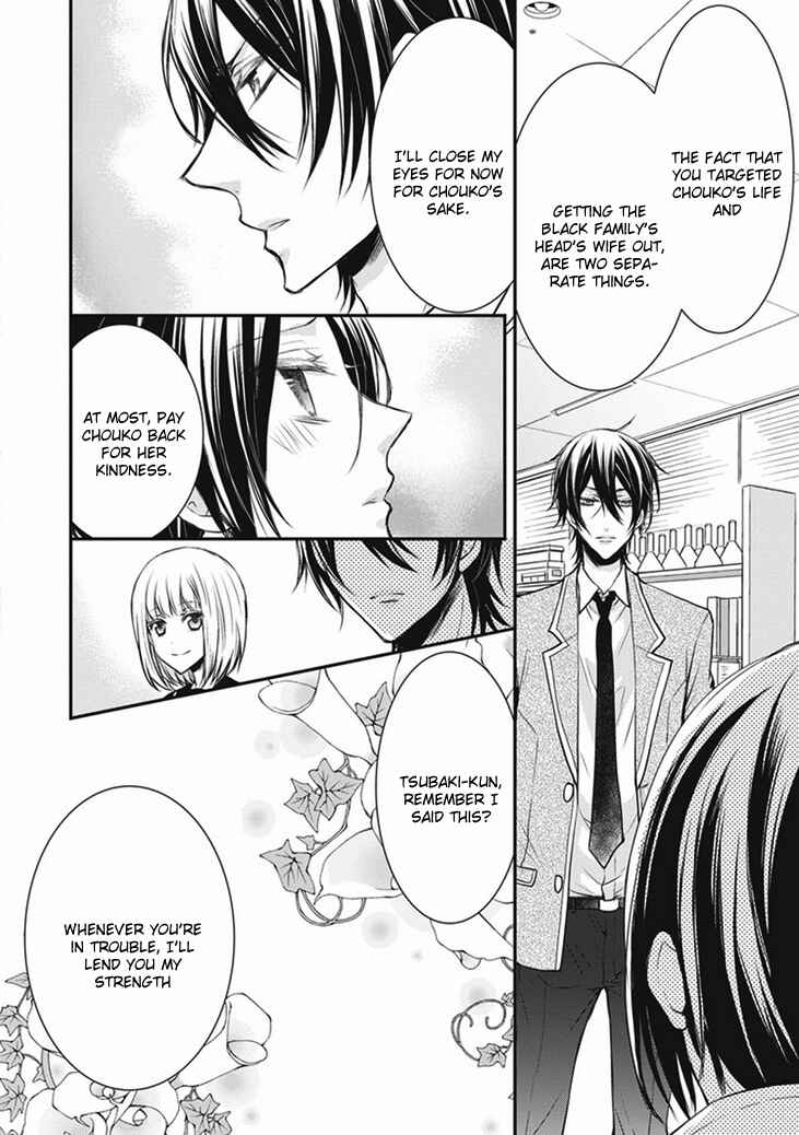 Page 38 Chapter 5 Shinobi Shijuusou