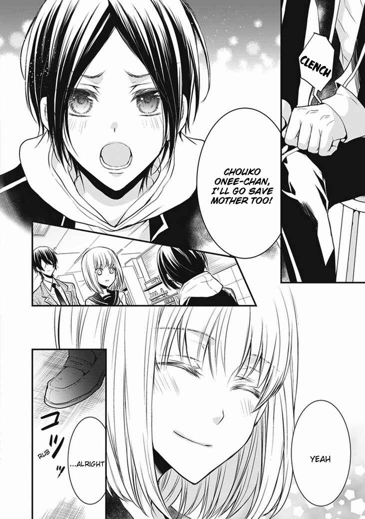 Page 40 Chapter 5 Shinobi Shijuusou