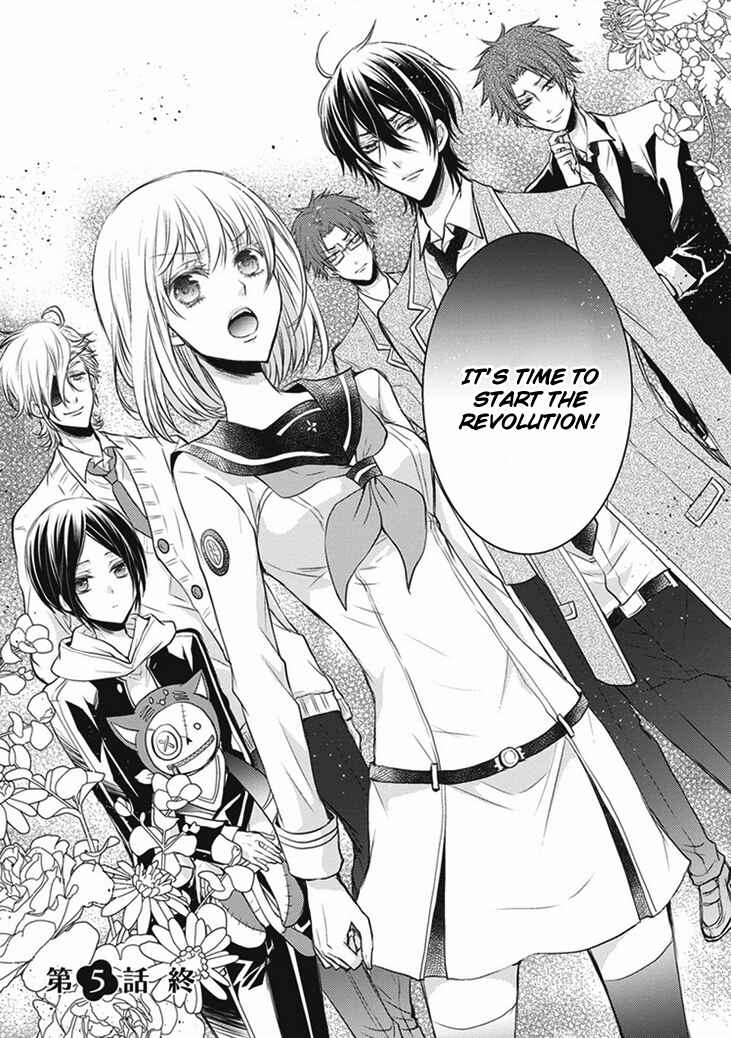 Page 41 Chapter 5 Shinobi Shijuusou