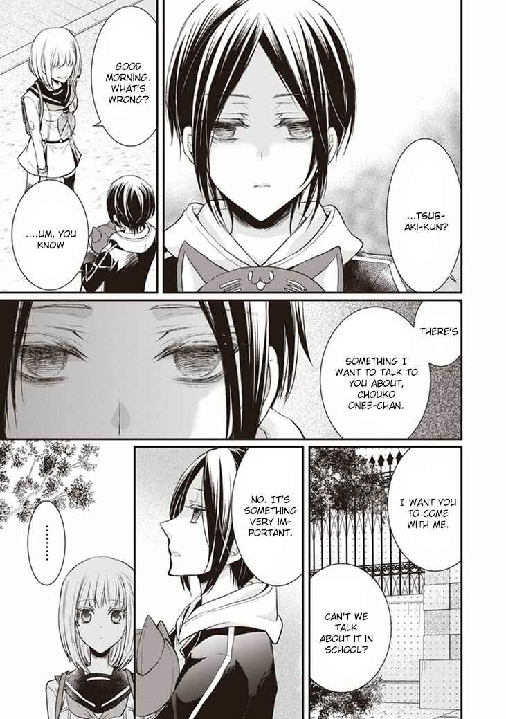 Page 6 Chapter 5 Shinobi Shijuusou