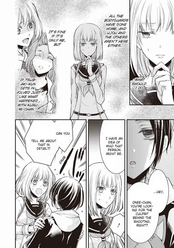 Page 7 Chapter 5 Shinobi Shijuusou