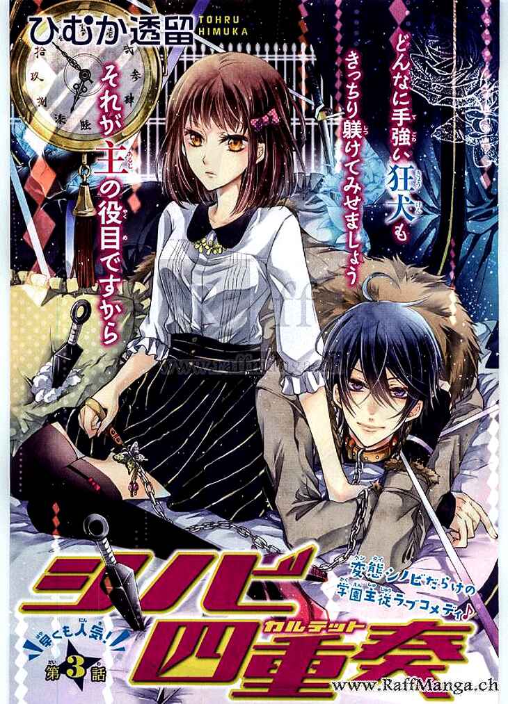 Page 1 Chapter 3 Shinobi Shijuusou
