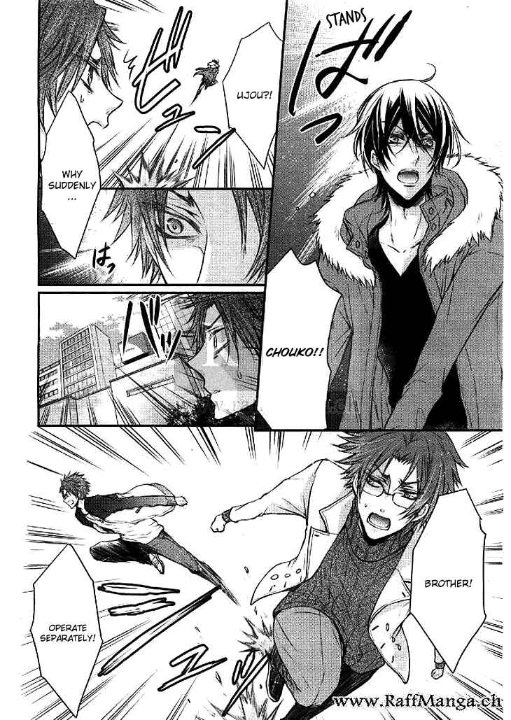 Page 19 Chapter 3 Shinobi Shijuusou