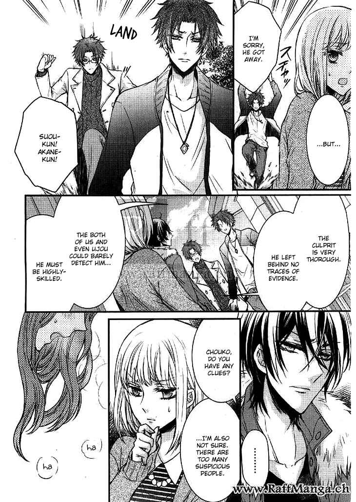 Page 24 Chapter 3 Shinobi Shijuusou