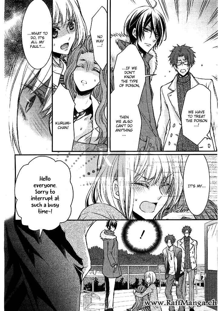 Page 26 Chapter 3 Shinobi Shijuusou