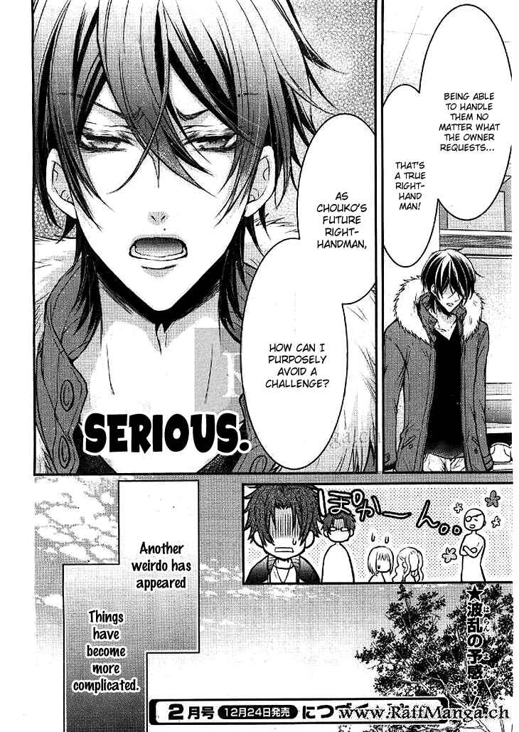 Page 36 Chapter 3 Shinobi Shijuusou