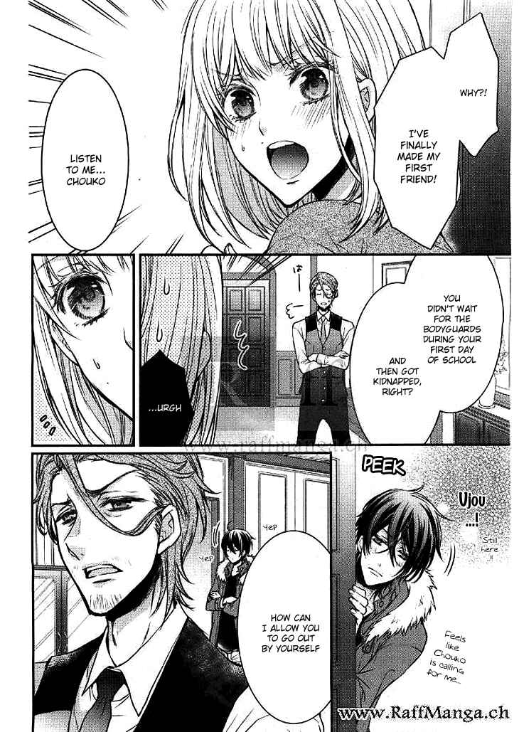 Page 5 Chapter 3 Shinobi Shijuusou