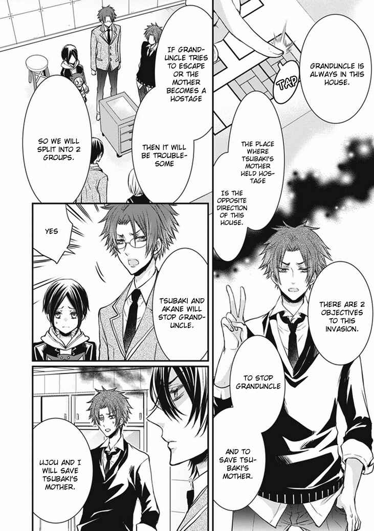 Page 9 Chapter 6 Shinobi Shijuusou