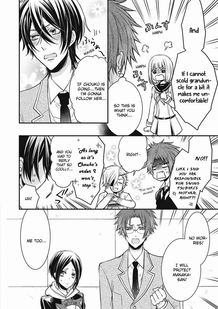 Page 11 Chapter 6 Shinobi Shijuusou
