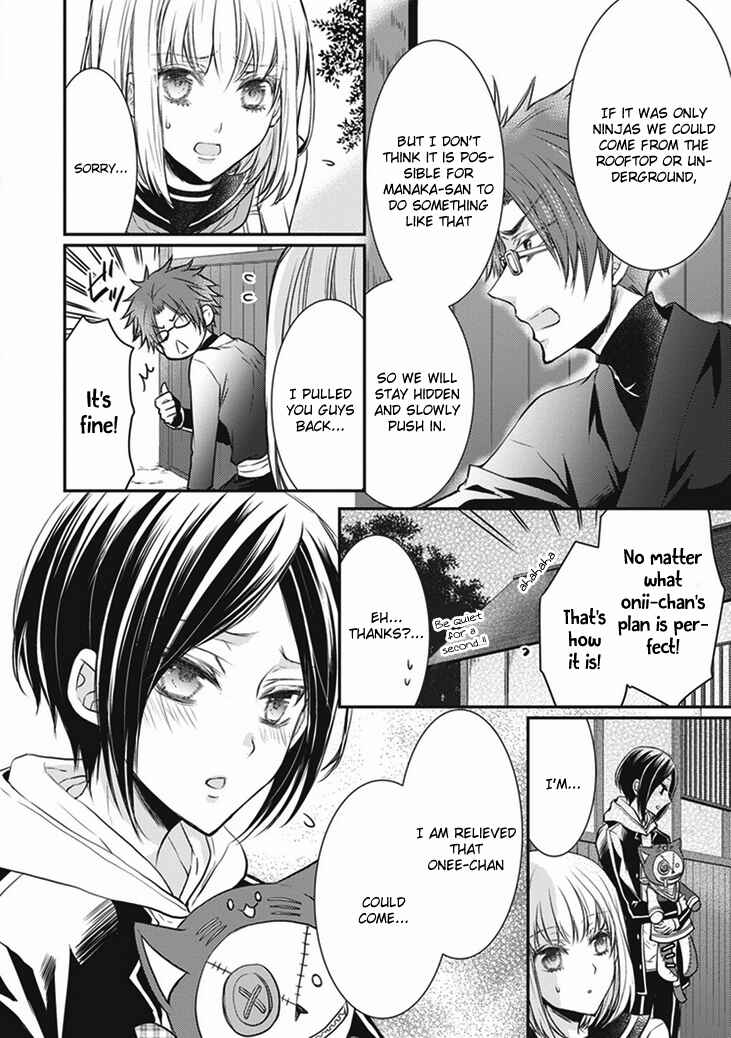Page 13 Chapter 6 Shinobi Shijuusou