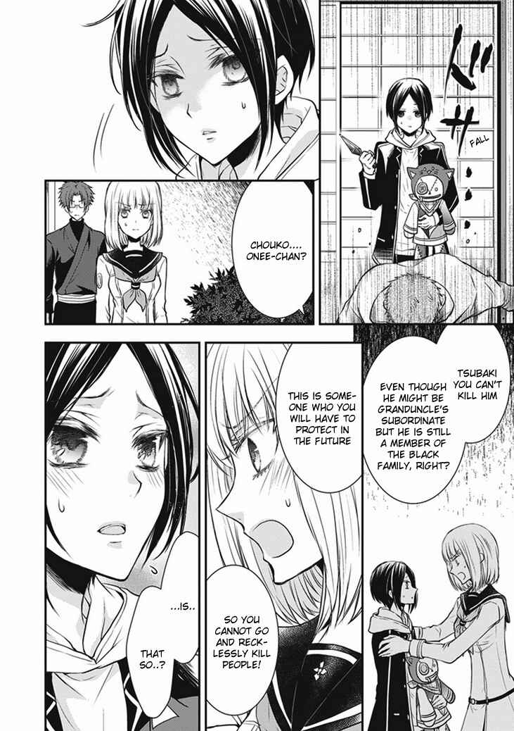 Page 17 Chapter 6 Shinobi Shijuusou