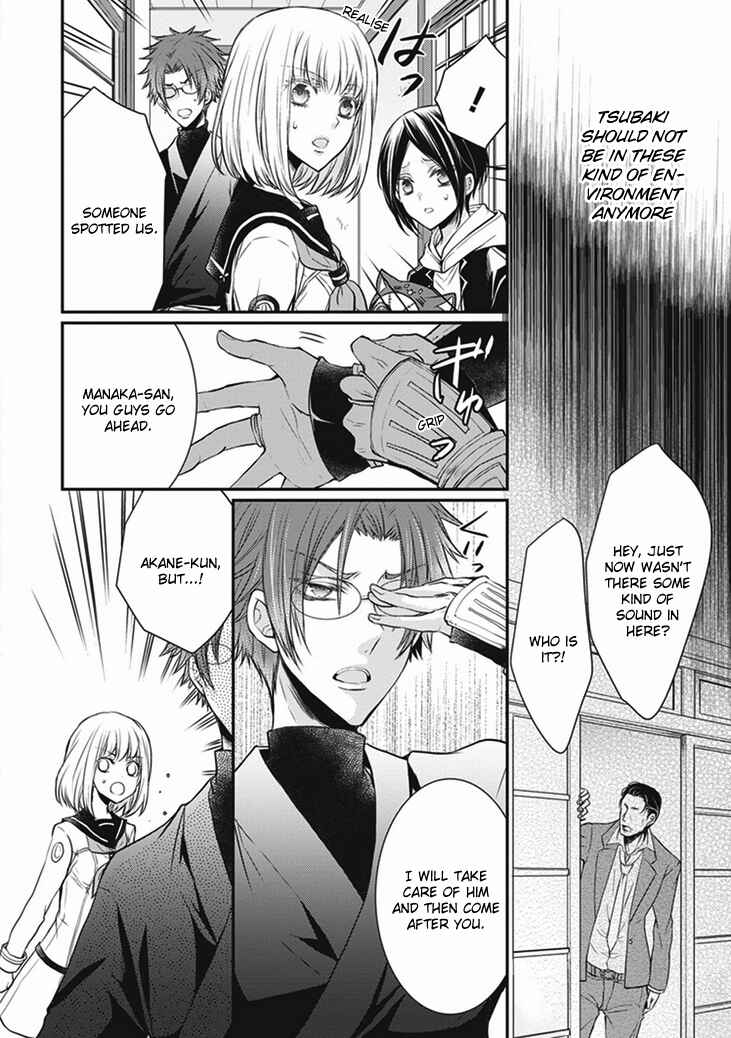 Page 19 Chapter 6 Shinobi Shijuusou