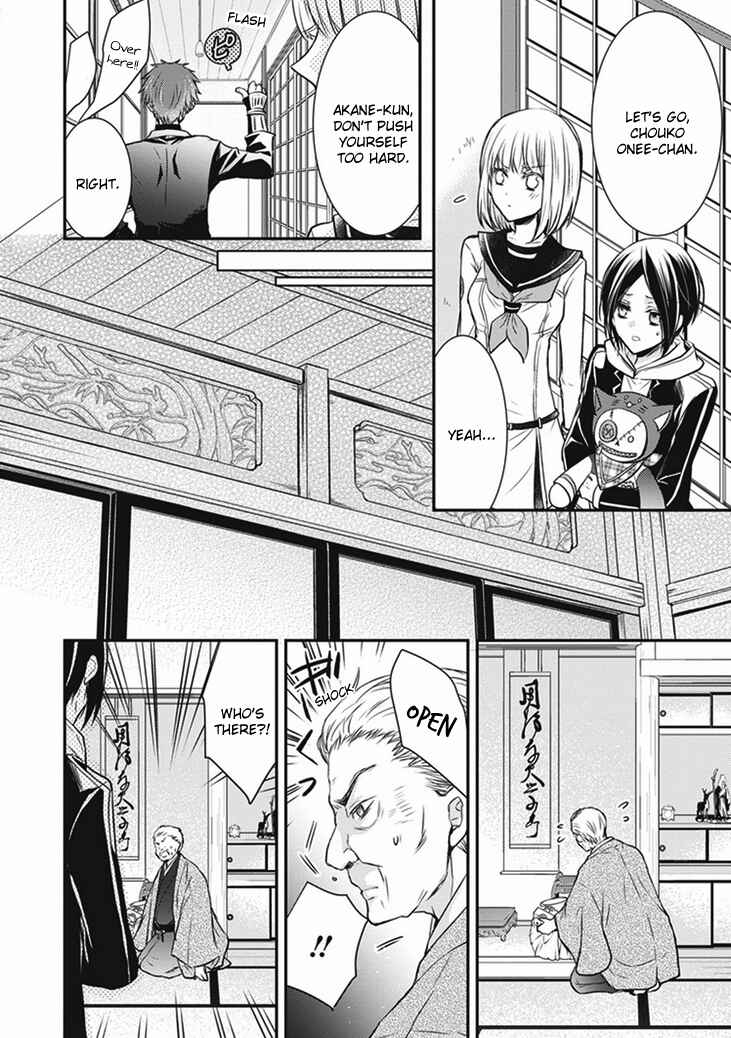 Page 21 Chapter 6 Shinobi Shijuusou