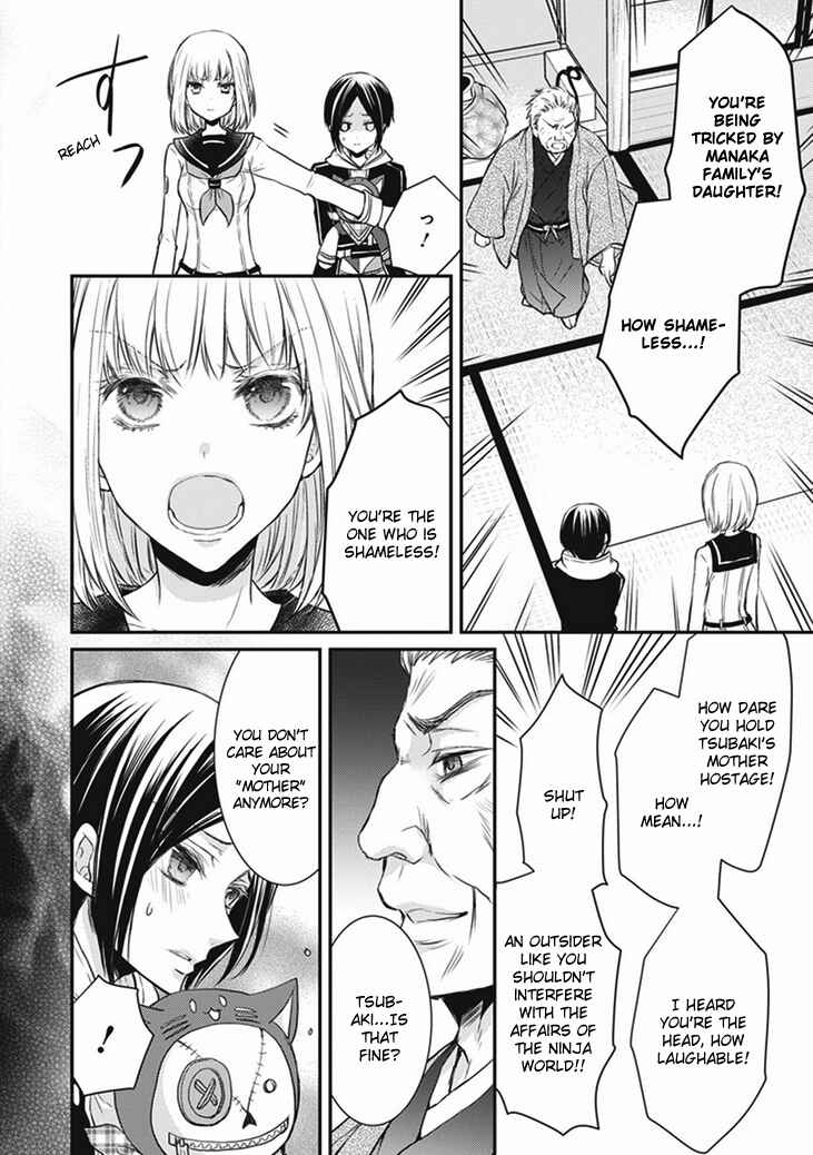 Page 23 Chapter 6 Shinobi Shijuusou