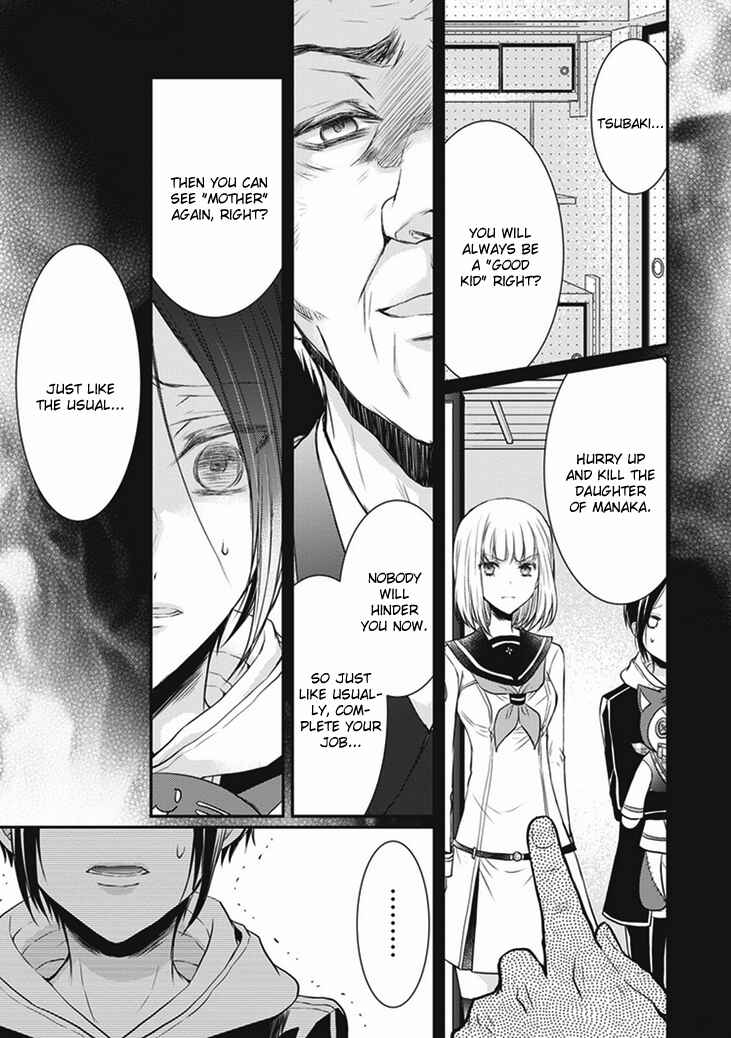 Page 24 Chapter 6 Shinobi Shijuusou