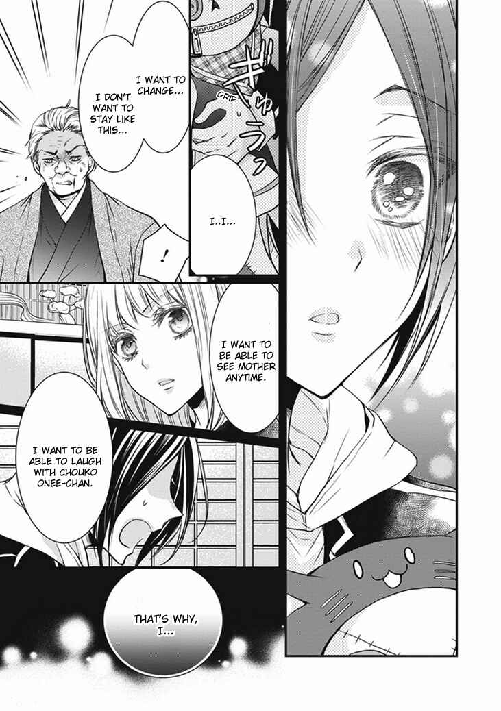 Page 26 Chapter 6 Shinobi Shijuusou