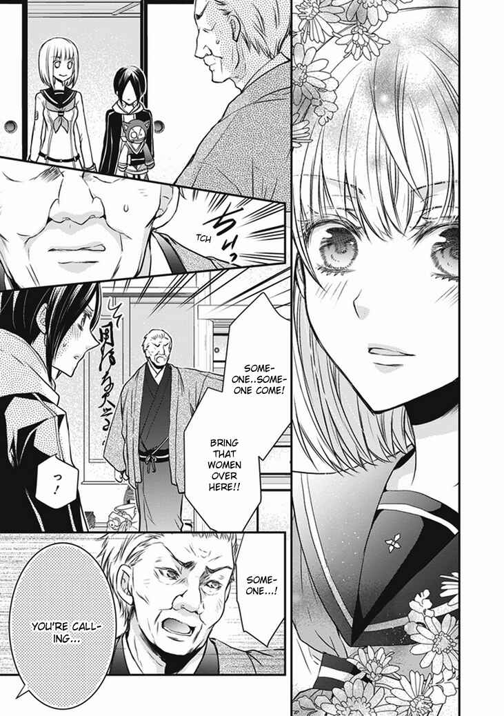 Page 28 Chapter 6 Shinobi Shijuusou