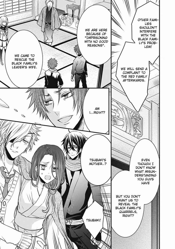 Page 30 Chapter 6 Shinobi Shijuusou