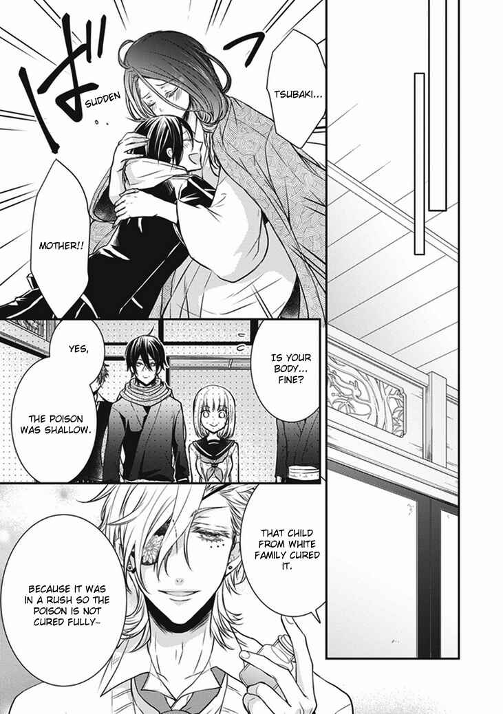 Page 37 Chapter 6 Shinobi Shijuusou