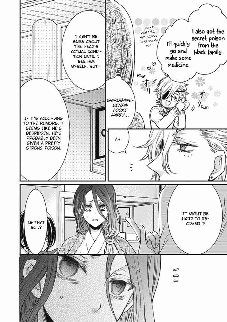 Page 38 Chapter 6 Shinobi Shijuusou