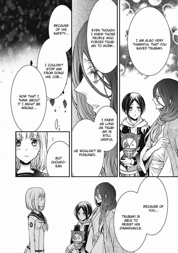 Page 40 Chapter 6 Shinobi Shijuusou