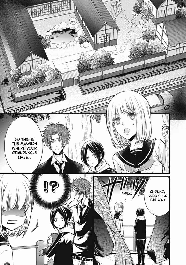 Page 4 Chapter 6 Shinobi Shijuusou