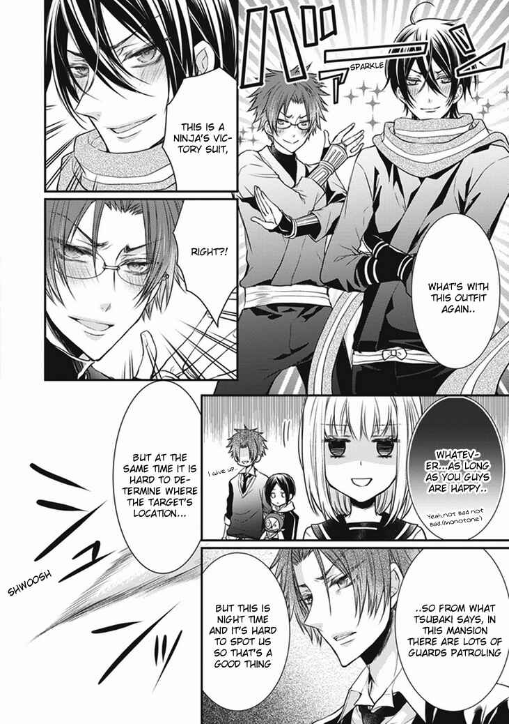 Page 5 Chapter 6 Shinobi Shijuusou