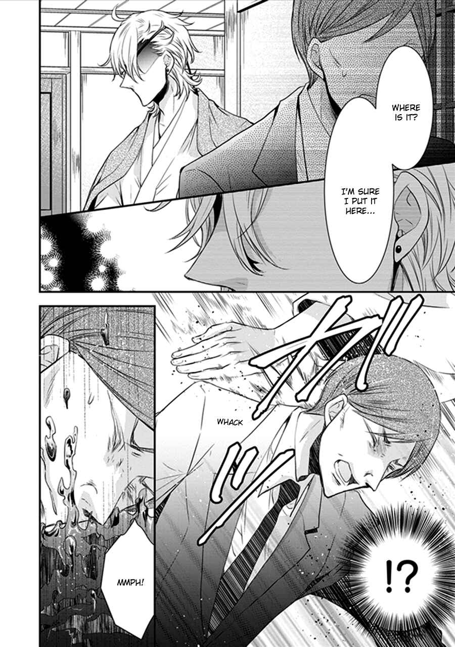 Page 12 Chapter 18 Shinobi Shijuusou