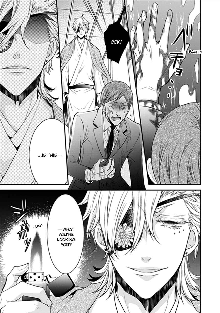 Page 13 Chapter 18 Shinobi Shijuusou