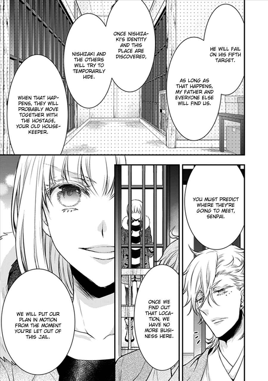 Page 21 Chapter 18 Shinobi Shijuusou